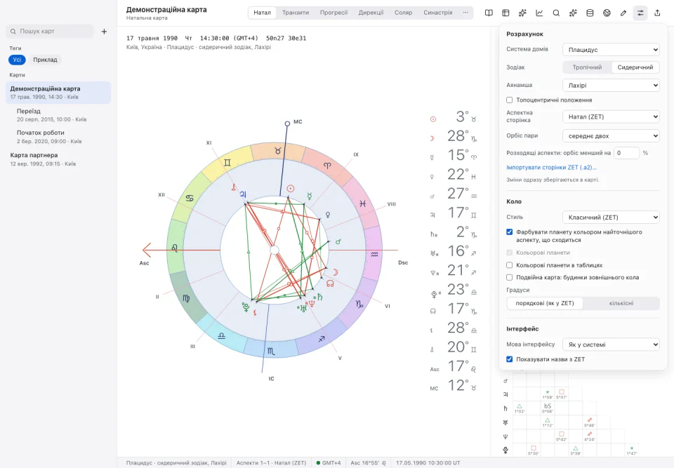 sidereal zodiac from Lahiri: Ayeamsha field is active, and the position in the signs are listed. Date, time and place of the demonstration chart are the same.